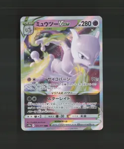 Mewtwo VSTAR 031/071 Japanese Pokemon GO RRR Holo Pokemon Card NM - Image 1