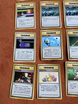 Lot Of 25 Vintage 1996 Japanese Pokemon Pocket Monster Cards Trainer Ungraded - Image 5