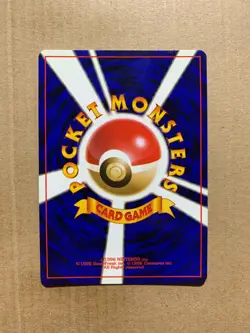 Japanese Golduck No. 055 Fossil Set - Uncommon Pokemon Card - NM/M - Image 2