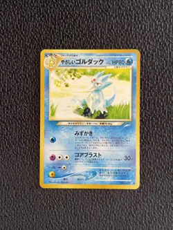 Light Golduck 055 Japanese Neo Destiny Uncommon 1997 Pokemon Card NM Condition - Image 1
