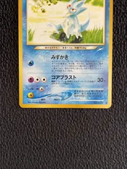 Light Golduck 055 Japanese Neo Destiny Uncommon 1997 Pokemon Card NM Condition - Image 2
