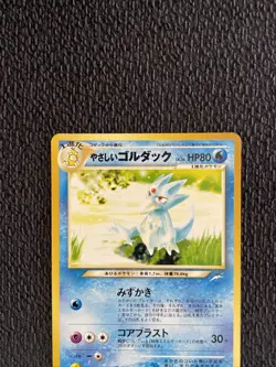 Light Golduck 055 Japanese Neo Destiny Uncommon 1997 Pokemon Card NM Condition - Image 3