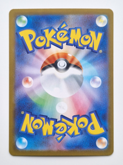 Mega Charizard ex 013/080 RR Inferno X Japanese Pokemon Card - Pack Fresh - Image 2