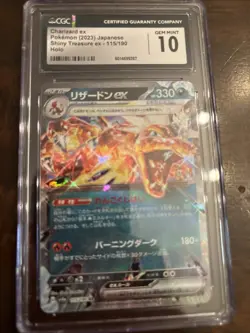 ???? CGC 10 Charizard ex 115/190 RR Shiny Treasure ex sv4a Pokemon Card - Image 2