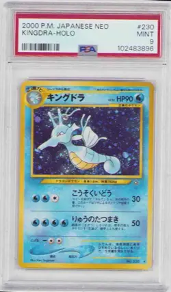 KINGDRA JPN NEO GEN HOLO #230 SWIRL! POKEMON PSA #102483896 MINT 9 2000 - Image 1