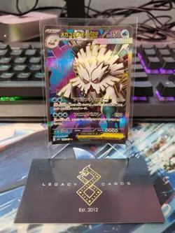 (Japanese) Mega Abomasnow ex 076/063 SR - m1S Mega Symphonia - Pokemon TCG (NM) - Image 1