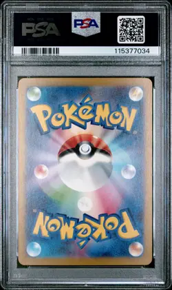 2023 POKEMON JPN SV3-RULER OF THE BLACK FLAME ART RARE #113 CLEFFA PSA 10 - Image 2