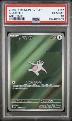 2024 POKEMON JPN SV8-SUPER ELECTRIC BREAKER ART RARE #117 SLAKOTH PSA 10 - Image 1
