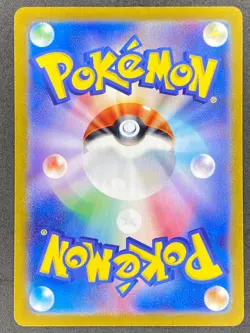 Pokemon Japanese Serperior V 005/068 S11a Incandescent Arcana LP/NM - Image 2