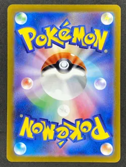 Pokemon Japanese Kingdra ex 012/064 SV6a Night Wanderer NM - Image 2