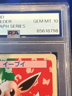 1995 Pokemon Japanese Topsun Green Back Eevee #133: Erica Schroeder PSA 10 Auto - Image 2