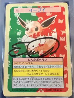 1995 Pokemon Japanese Topsun Green Back Eevee #133: Erica Schroeder PSA 10 Auto - Image 3