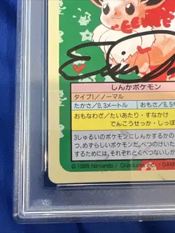 1995 Pokemon Japanese Topsun Green Back Eevee #133: Erica Schroeder PSA 10 Auto - Image 5