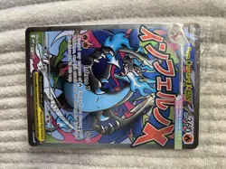 Mega Charizard X EX 023 & Oricorio EX 024 Promo NM Pokemon Mega Charizard X UPC - Image 1