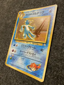 Misty's Golduck No 55 Holographic Rare Gym Heroes Japanese Pokemon TCG NM - Image 2
