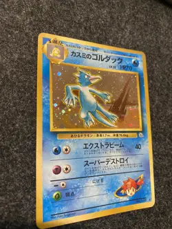 Misty's Golduck No 55 Holographic Rare Gym Heroes Japanese Pokemon TCG NM - Image 3