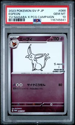 Espeon 066/SV-P Yu Nagaba X Pokemon Card Game Campaign Pokemon Japanese PSA 10 - Image 1