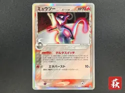 [No Import Duty (US)] Mewtwo d EX Delta Species Holon Tower 2005 JP Pokemon Card - Image 1
