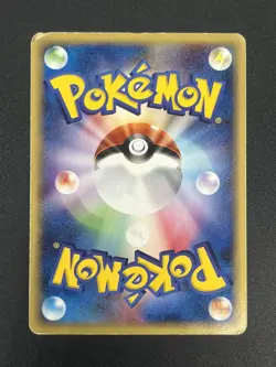 [No Import Duty (US)] Tyranitar 1st ED e series Expedition Pokemon Card Japanese - Image 3