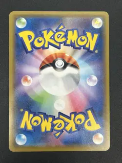 [No Import Duty (US)] Pikachu CHR 054/049 SM11b Dream League 2019 Pokemon Card - Image 2