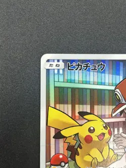 [No Import Duty (US)] Pikachu CHR 054/049 SM11b Dream League 2019 Pokemon Card - Image 3
