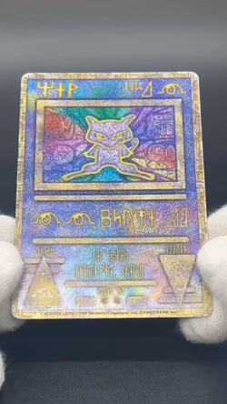 (LP) Ancient Mew I "Nintedo" Error Holo Movie Promo Pokemon Card #2510130002 - Image 2
