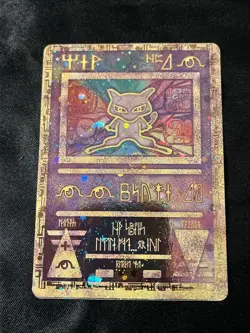 Pokemon TCG Ancient Mew Promo Holo Rare Card 1999/2000 NM Condition See Pics - Image 1