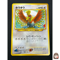 [NM] Ho-oh Pokemon Card Japanese No.250 Neo 3 Revelation 2000 Vintage 22N41 - Image 1