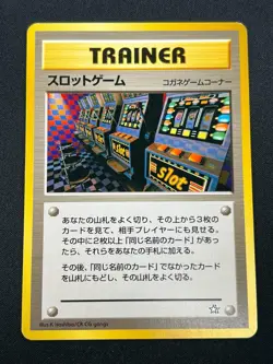 [NM] Arcade Game Pokemon 1999 Neo Genesis Banned Card Japanese Trainer 22N44 - Image 2
