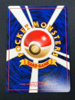 [NM] Arcade Game Pokemon 1999 Neo Genesis Banned Card Japanese Trainer 22N44 - Image 3
