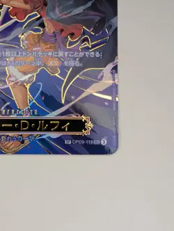 One Piece Card Game SP Foil Set Monkey D. Luffy / Portgas D. Ace / Sabo - Image 4