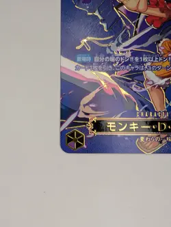 One Piece Card Game SP Foil Set Monkey D. Luffy / Portgas D. Ace / Sabo - Image 5