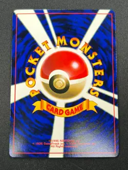 [NM] Unown R Pokemon Card Japanese No.201 Rare Vintage 22N33 - Image 3