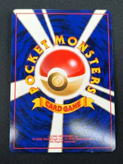 [NM] Koga's Ditto Pokemon Card Japanese 132 Gym Challenge Vintage Holo 22N29 - Image 3