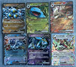 Pokemon TCG Holo Ultra Rare Japanese EX Lot of 6 Cards NM/M - Image 1