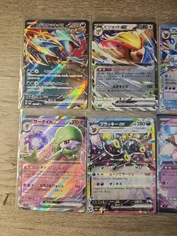 Lot of 9 Japanese Double Rare Cards All NM Condition Pokemon TCG - Image 2