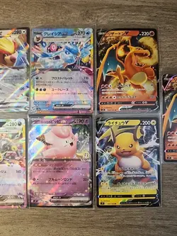 Lot of 9 Japanese Double Rare Cards All NM Condition Pokemon TCG - Image 3