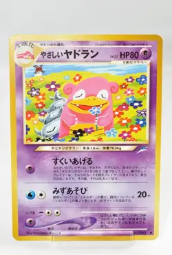 Pokemon card TCG Light Slowbro No.080 Old Back Non Holo Neo Destiny Japanese LP - Image 1