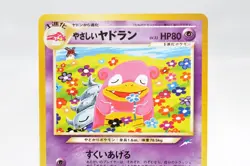 Pokemon card TCG Light Slowbro No.080 Old Back Non Holo Neo Destiny Japanese LP - Image 2