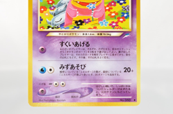 Pokemon card TCG Light Slowbro No.080 Old Back Non Holo Neo Destiny Japanese LP - Image 3