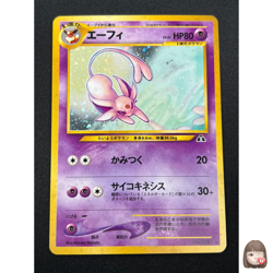 [NM] Espeon Pokemon card Japanese No. 196 Neo Discovery Vintage Holo 22N22 - Image 1