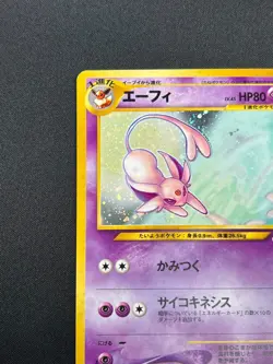 [NM] Espeon Pokemon card Japanese No. 196 Neo Discovery Vintage Holo 22N22 - Image 4