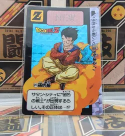 Vintage Dragon Ball Z Card Data Carddass Game/Son Gohan 617 1993 Japanese - Image 1