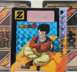 Vintage Dragon Ball Z Card Data Carddass Game/Son Gohan 617 1993 Japanese - Image 2