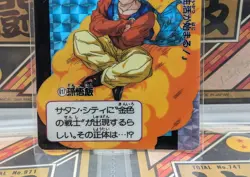 Vintage Dragon Ball Z Card Data Carddass Game/Son Gohan 617 1993 Japanese - Image 3