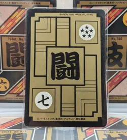 Vintage Dragon Ball Z Card Data Carddass Game/Son Gohan 617 1993 Japanese - Image 4