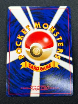 [NM] Wobbuffet Pokemon Card Japanese No.202 Neo genesis Vintage Holo 22N19 - Image 3