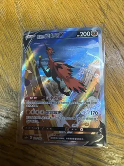 IN STOCK Pokemon Chinese Card Sword&Shield CS3aC-139 Galarian Zapdos V SR Ultra - Image 1