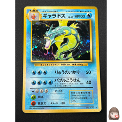 [NM] Gyarados Pokemon Card Japanese No.130 Base Set Vintage Holo 22N12 - Image 1