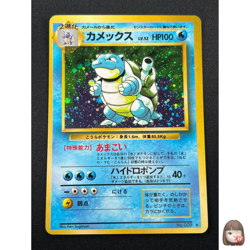[NM] Blastoise No.009 Japanese Pokemon Card TCG base set Vintage 22N10 - Image 1